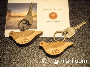 雷鳥モチーフのお部屋の鍵