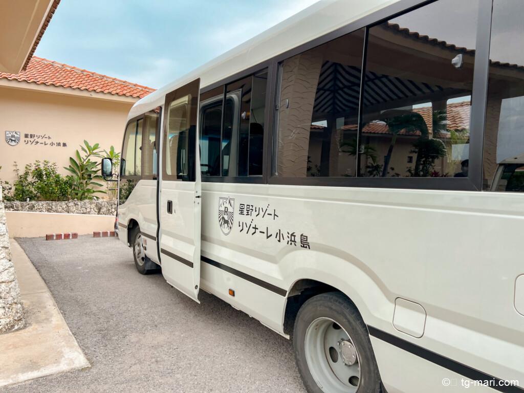 リゾナーレ小浜島の送迎バス